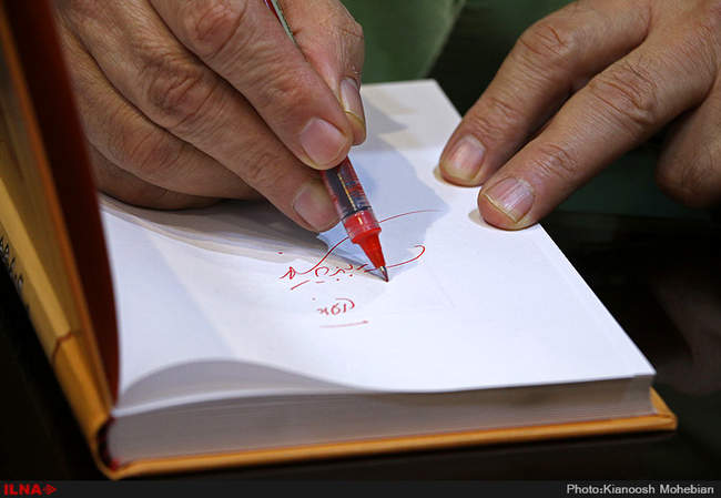 جشن تولد هفتاد و شش سالگی جواد مجابی در خبرگزاری ایلنا 