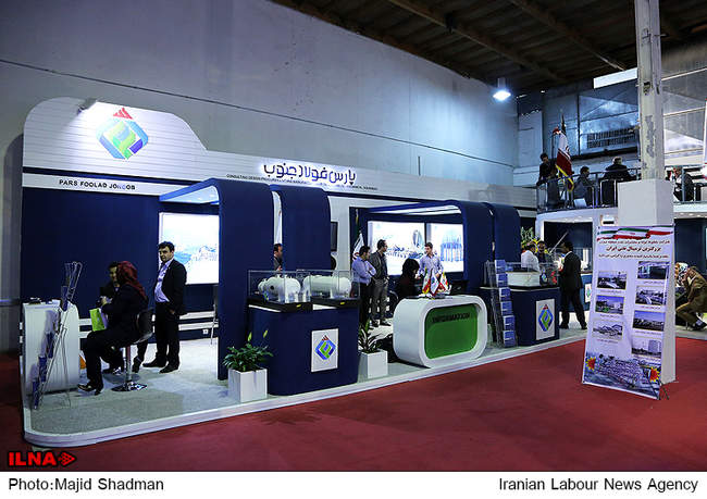 بیستمین نمایشگاه بین المللی نفت، گاز، پالایش و پتروشیمی ایران