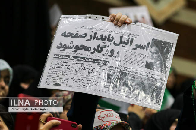 تجمع خانوادگی حجاب، آرمان روح الله