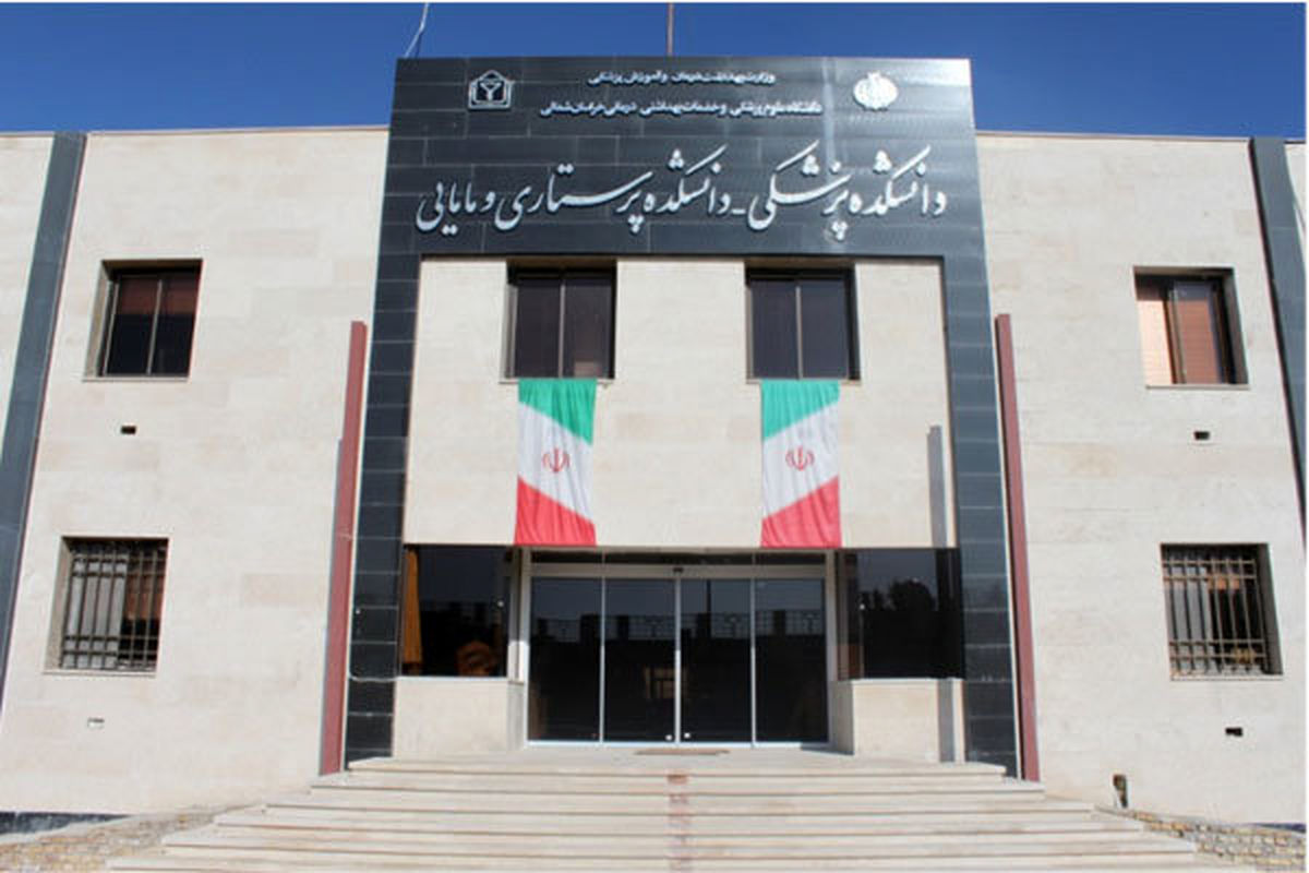 دانشجویان جدید علوم پزشکی بجنورد شناسنامه فرهنگی می‌گیرند