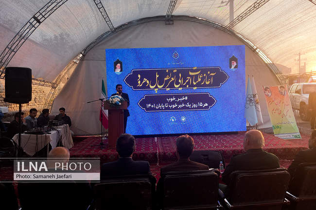 آغاز عملیات اجرایی تعریض پل دهرود در حاشیه شهر مشهد