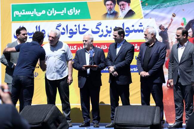 والیبال