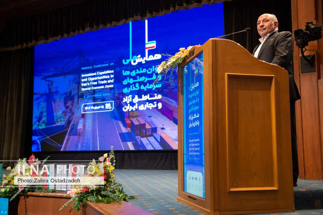 همایش ملی توانمندی‌ها و فرصت‌های سرمایه‌گذاری مناطق آزاد