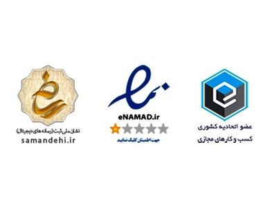 معیارهای انتخاب یک فروشگاه اینترنتی معتبر در حوزه آرایشی و بهداشتی
