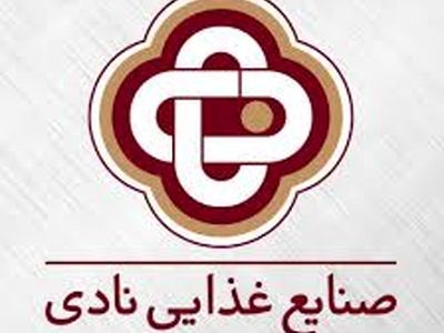 همه برای با «نادی» بودن شانس دارند