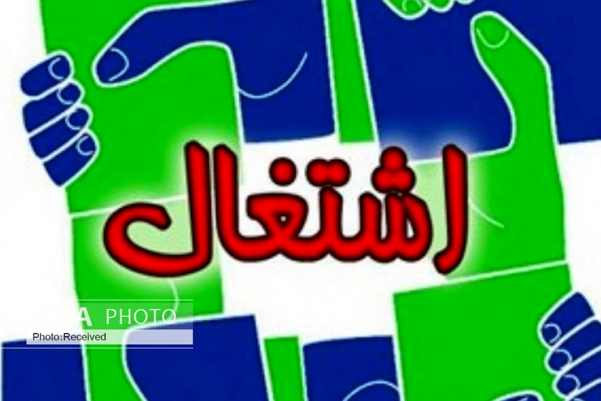 پیش‌بینی اشتغالزایی برای 10هزار نفر در بزرگترین فاز منطقه ویژه اقتصادی پیام