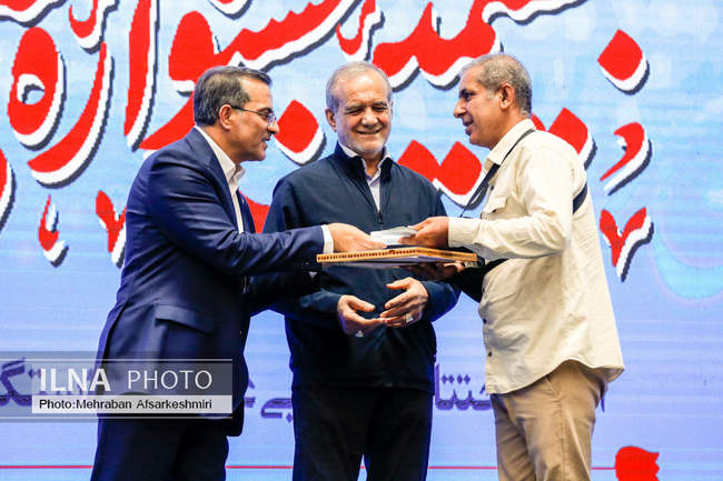 بیستمین جشنواره شهید رجایی