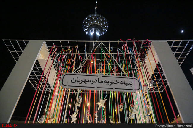 جشنواره  رمضان شهر خدا در برج میلاد