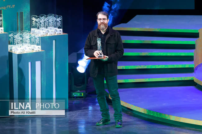 آیین پایانی چهل و چهارمین جشنواره فیلم فجر