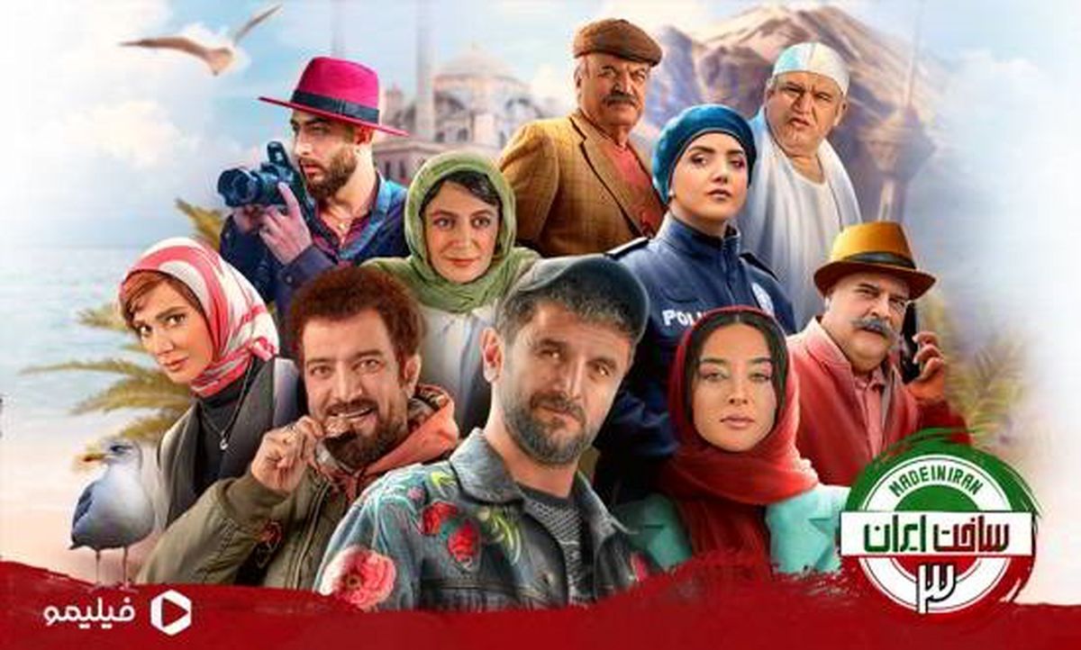 دانلود سریال ساخت ایران 3 قسمت 14 چهاردهم | دانلود قسمت چهاردهم فصل سوم ساخت ایران 3 کامل