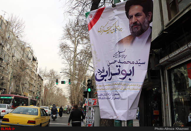 تبلیغات مجلس و خبرگان رهبری در تهران