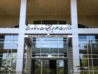 امکان برگزاری کلاس‌های مجازی دانشگاه‌ها از ۲۵ اسفند