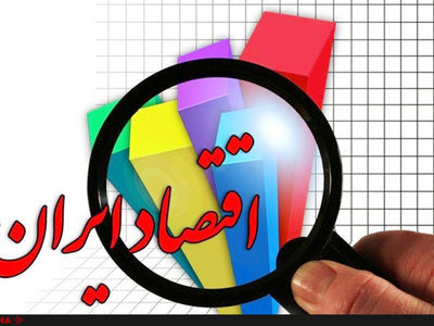 تشریح اولویت‌های اقتصادی دولت چهاردهم/ تجارت کشور را به شرق گره زدیم