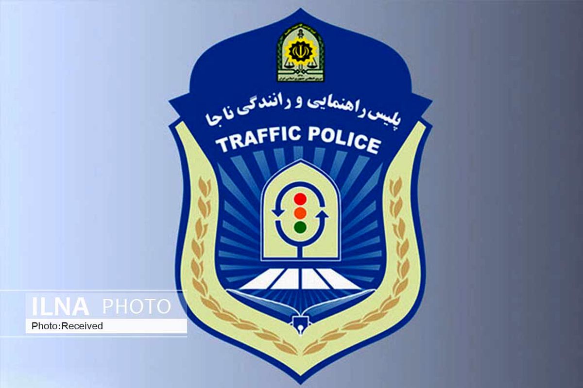 اطلاعیه پلیس قزوین درباره آتش زدن یک موتورسیکلت 