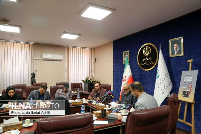 نشست خبری «جنبش خیابانی حفاظت از ایران»