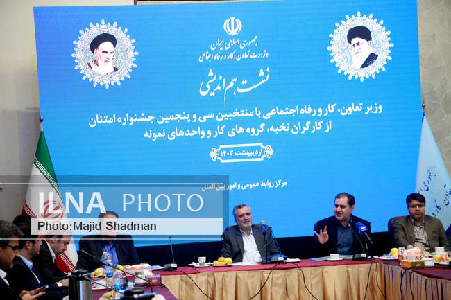 وزیر تعاون، کار و رفاه اجتماعی، در جلسه هم‌اندیشی با کارگران نمونه ک