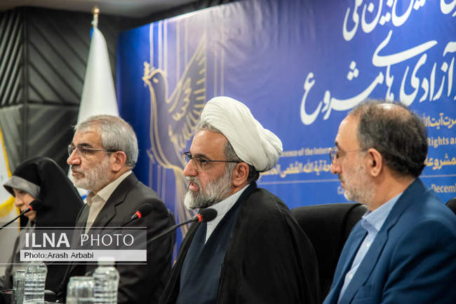 نشست خبری همایش حقوق ملت و آزادی‌های مشروع در منظومه فکری مقام معظم �