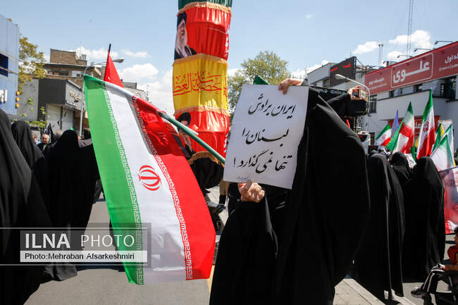 اربعین رهبری