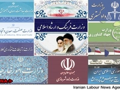 مقایسه بودجه «وزارت ارشاد» با ۱۷ وزارتخانه‌‌‌‌ دیگر