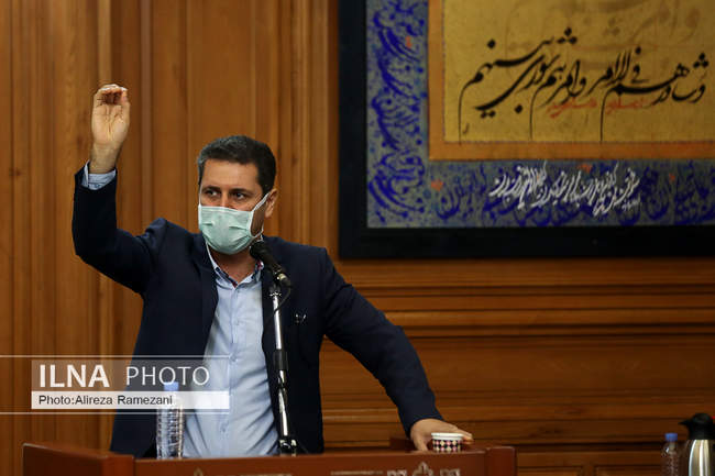 دویست و بیست و پنجمین جلسه شورای شهر تهران