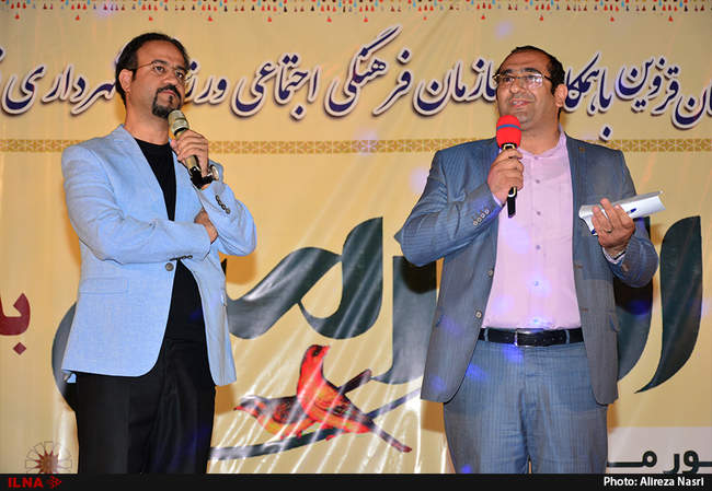 حضوراقوام ایرانی در قزوین