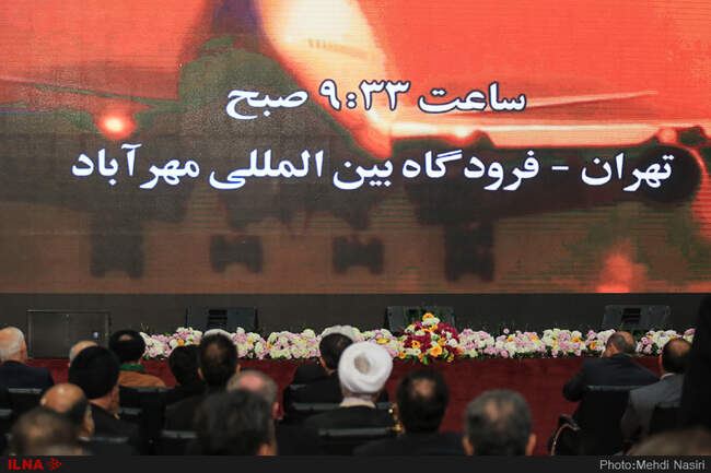 مراسم بزرگداشت سالروز ورود امام خمینى(ره)  در ترمینال ١ فرودگاه مهرآباد 