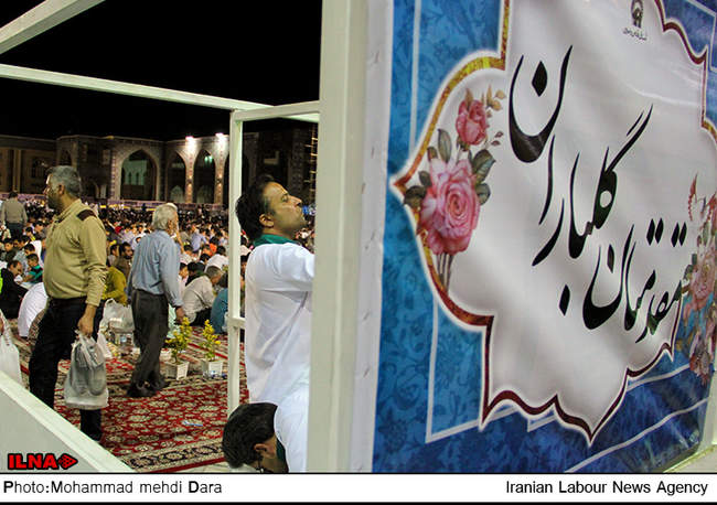 ضیافت افطاری در حرم مطهر امام رضا (ع) 