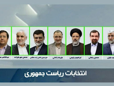 پیشنهاد فرهنگستان هنر  برای نامزدهای ریاست جمهوری