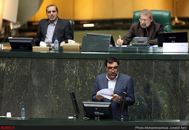 جلسه علنی امروز مجلس شورای اسلامی