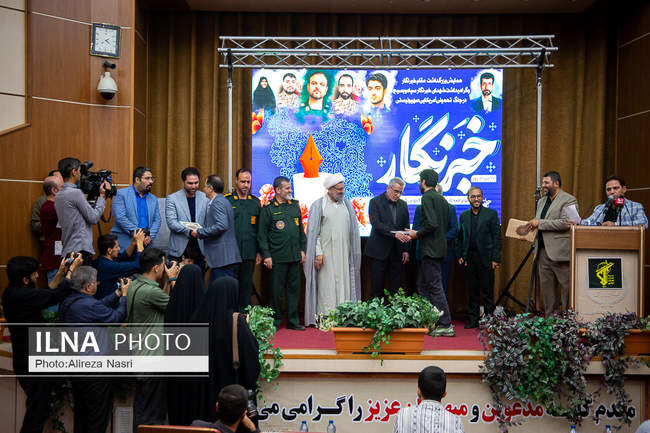 همایش بزرگداشت مقام خبرنگار و گرامیداشت شهدای خبرنگار سپاه و بسیج در