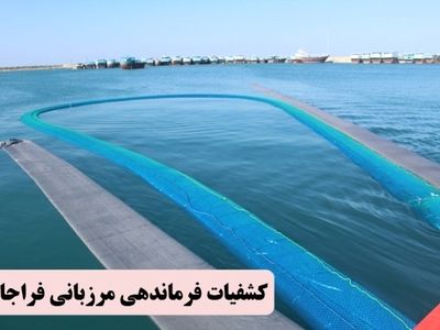 کشف قریب به ۴۰۰ هزار لیتر سوخت در میناب
