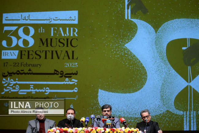 نشست خبری سی و هشتمین جشنواره موسیقی فجر
