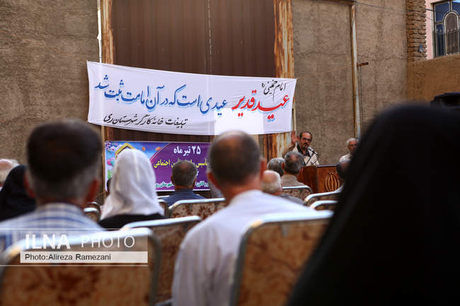 گردهمایی پیشکسوتان کارگری استان تهران ( شهر ری)