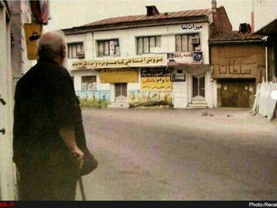 خانه «سایه» خراب شد