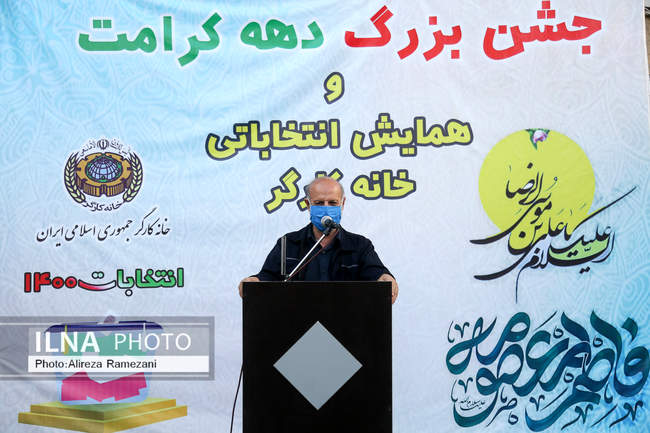 همایش انتخاباتی خانه کارگر 