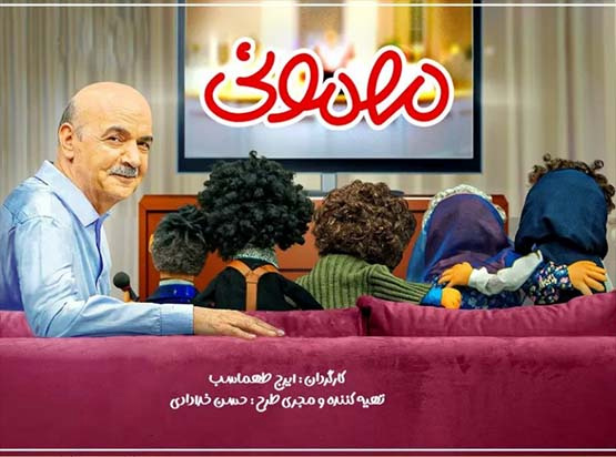 دانلود قسمت 22 برنامه مهمونی کامل | دانلود قسمت بیست و دوم مهمونی با حضور سارا بهرامی