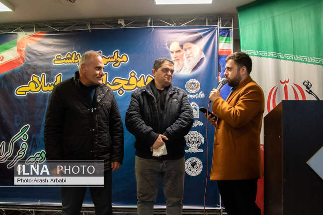 هفتمین روز مراسم گرامیداشت دهه فجر انقلاب اسلامی