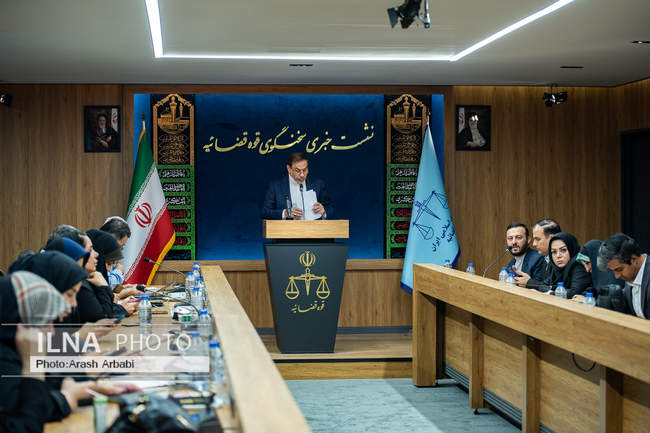 نشست خبری سخنگوی قوه قضائیه