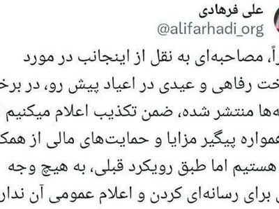 پرداخت عیدی به معلمان تکذیب شد