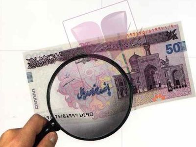 اصلاحات جزئی در چاپ اسکناس‌های جدید در آغاز سال‌آینده/ اصلاح پولی فعالیت جامع‌تری است 