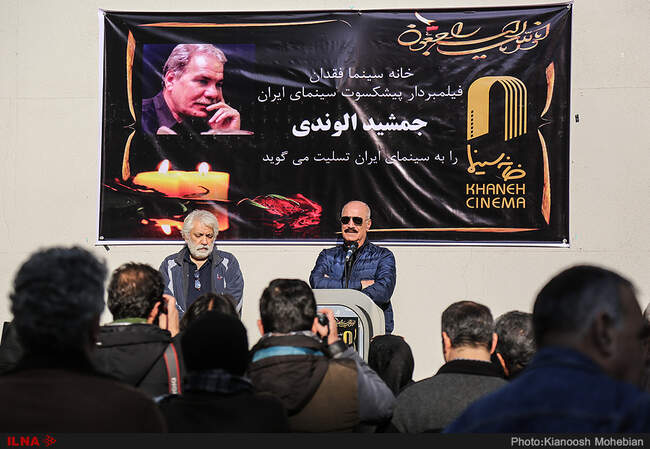مراسم تشییع پیکر جمشید الوندی فیلم بردار پیشکسوت سینمای ایران