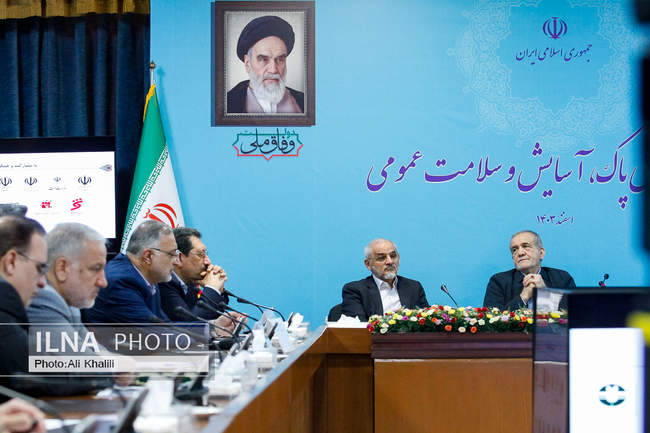 رویداد هوای پاک، آسایش و سلامت عمومی با حضور رئیس جمهور