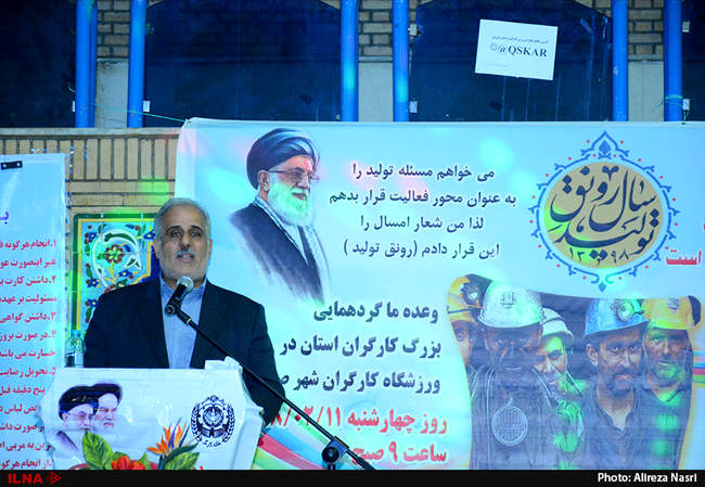 روز جهانی کارگر در قزوین