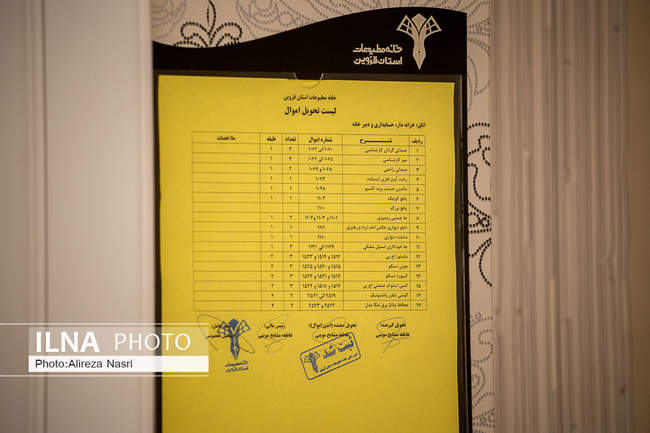 بازدید مدیرکل ارشاد از خانه مطبوعات استان قزوین