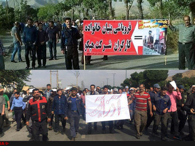 کارفرمایان هپکو و آذرآب به تعهدات خود عمل نکردند/ مشکلات کارگران در دست رسیدگی