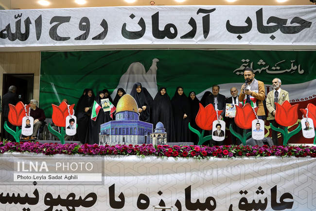 تجمع خانوادگی حجاب، آرمان روح الله