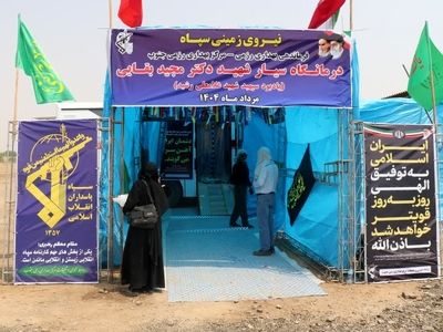ارائه خدمات بهداشتی و درمانی به زائران اربعین توسط مرکز بهداری نیروی زمینی سپاه