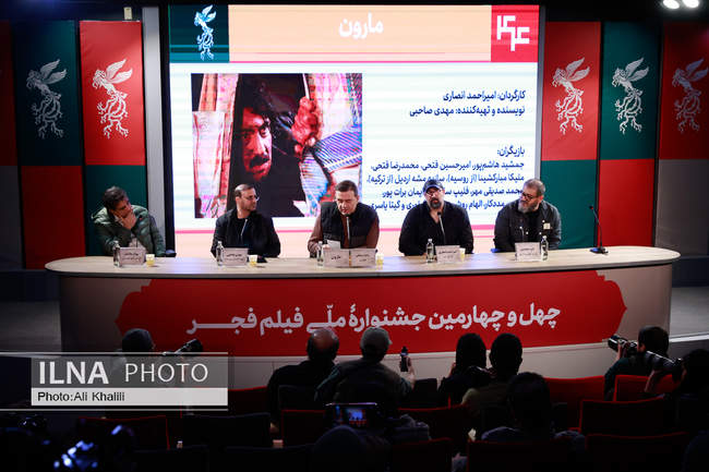  روز پنجم چهل‌وچهارمین جشنواره‌ فیلم فجر 