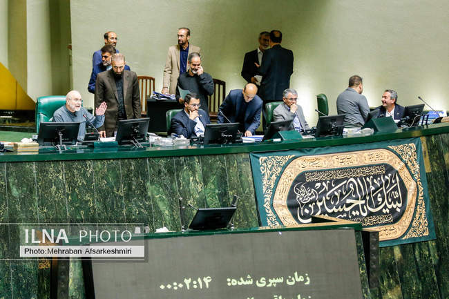 جلسه علنی مجلس شورای اسلامی 29 تیر ماه