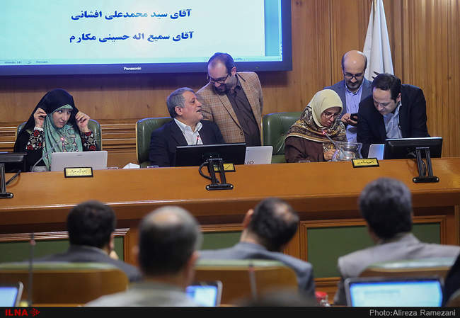 جلسه انتخاب شهردار تهران